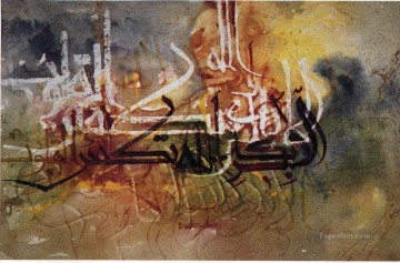 escritura islámica Pinturas al óleo